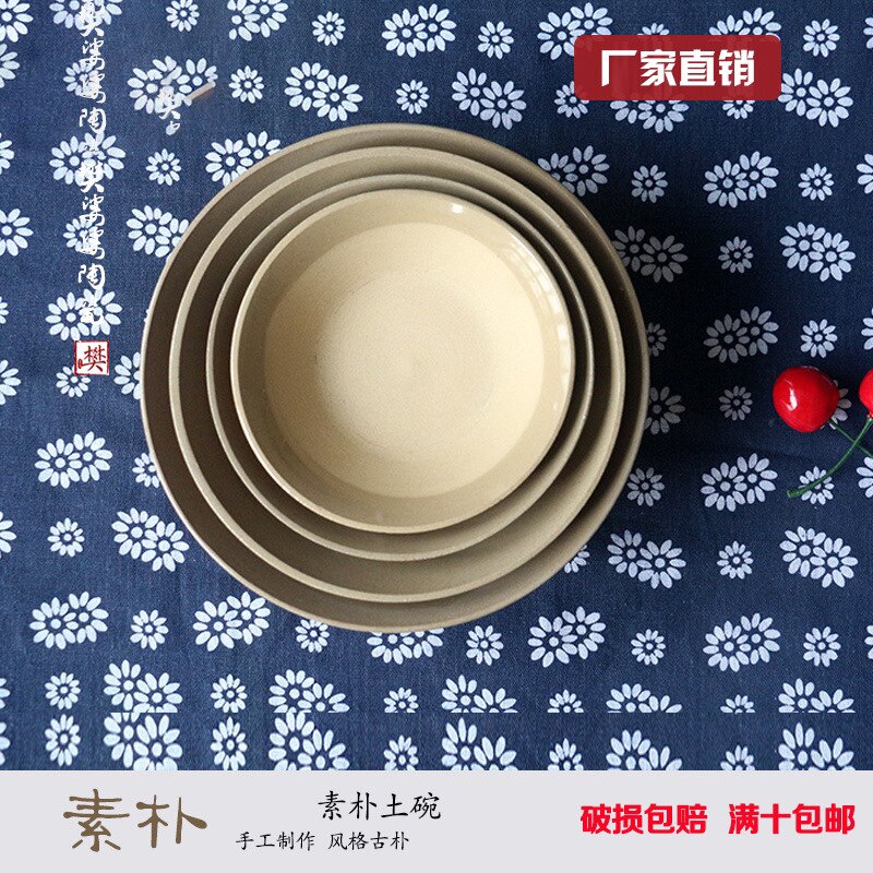 土碗包邮古代碗酒碗扣肉碗蒸饭碗盘