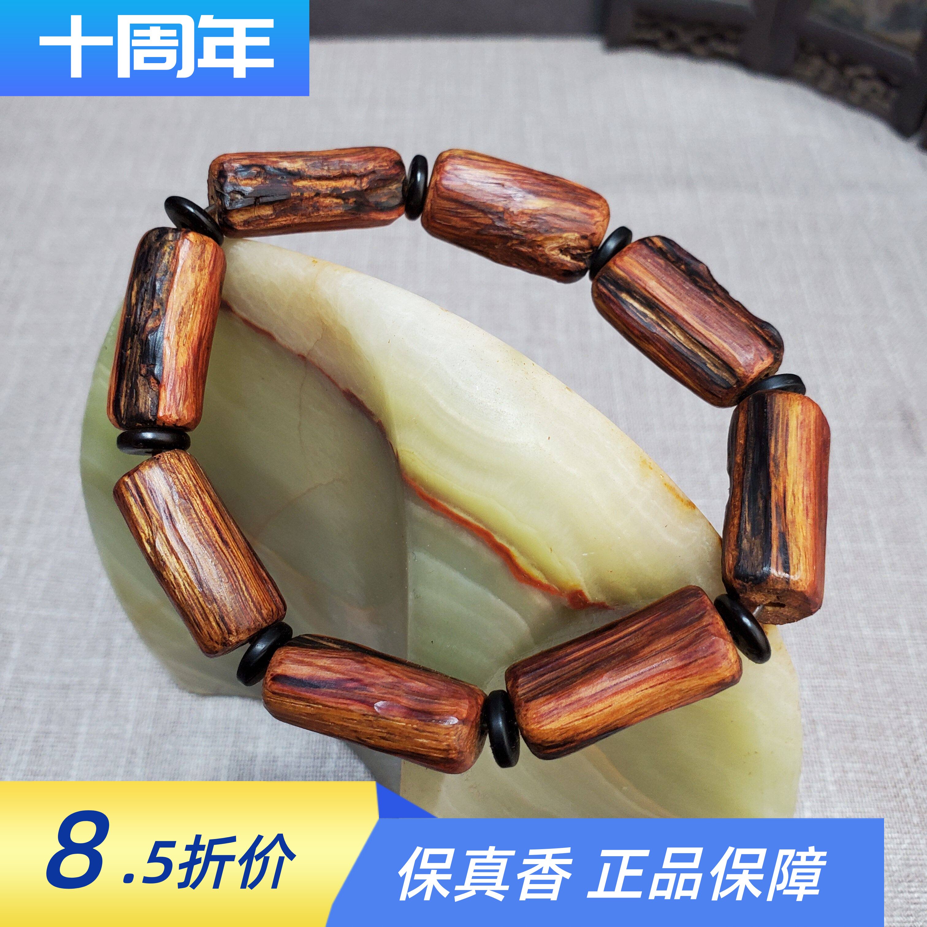 海南降真香帝王香随形手串桶型加长8颗款生闻香气醇厚浓郁花奶香