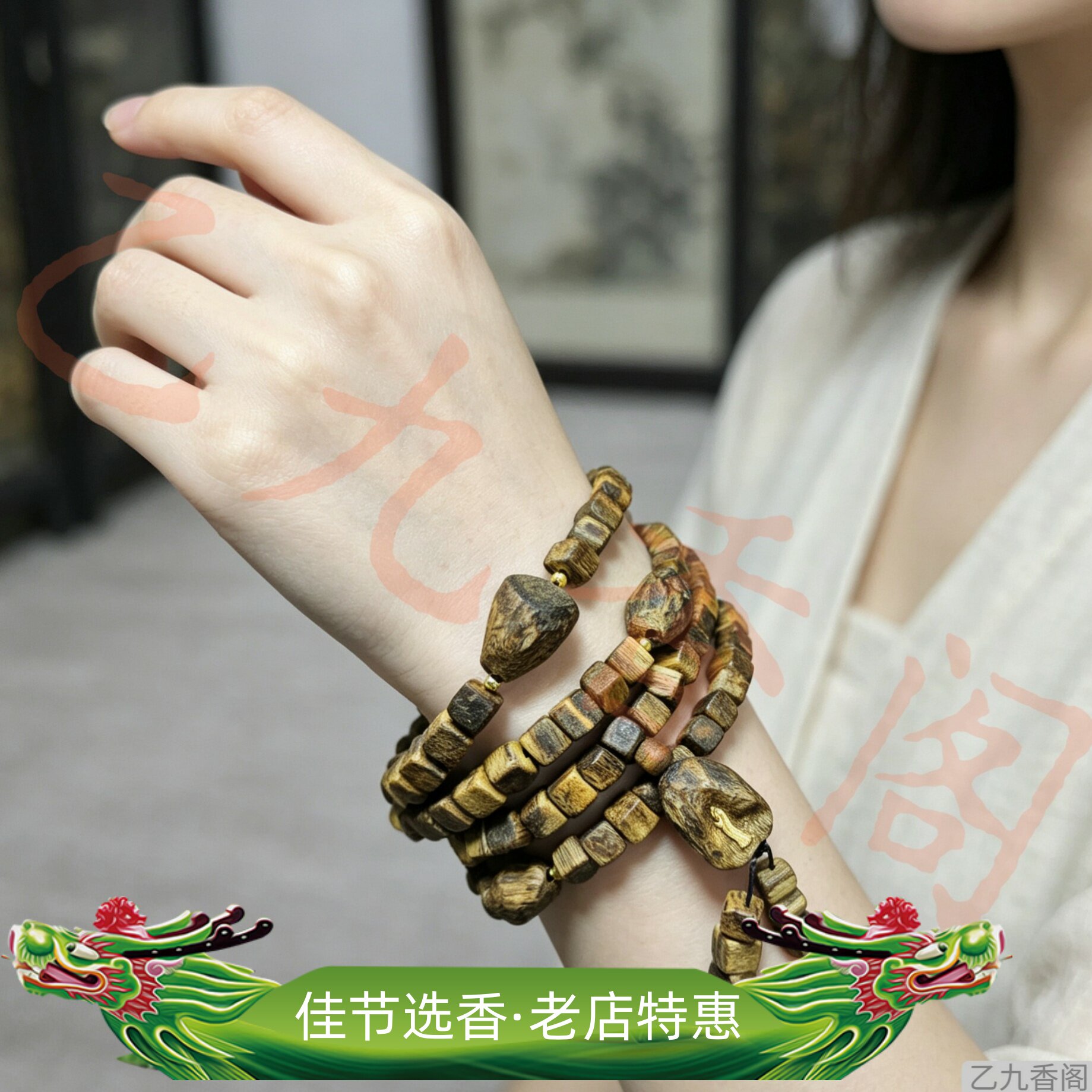 白奇楠沉香方珠多圈手串项链瘤疤腰顶珠925银悟道吊坠清甜蜜花香
