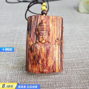 海南降真香吊坠挂牌七彩香佛牌毛衣配饰精品老料雕刻赠送挂绳新款