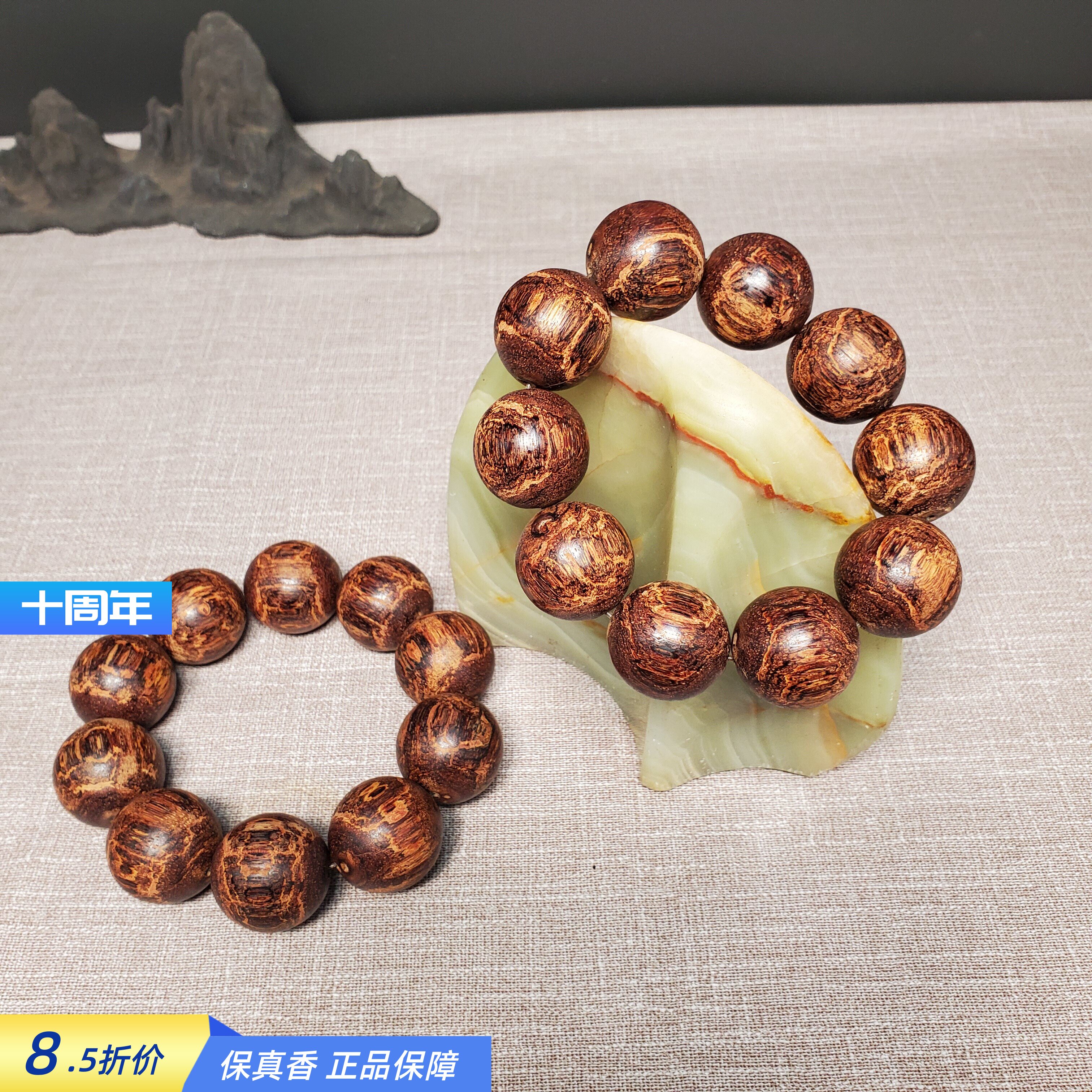 老挝降真香精品天然沉水黄金甲老料手串同品圆珠男款收藏原图发货