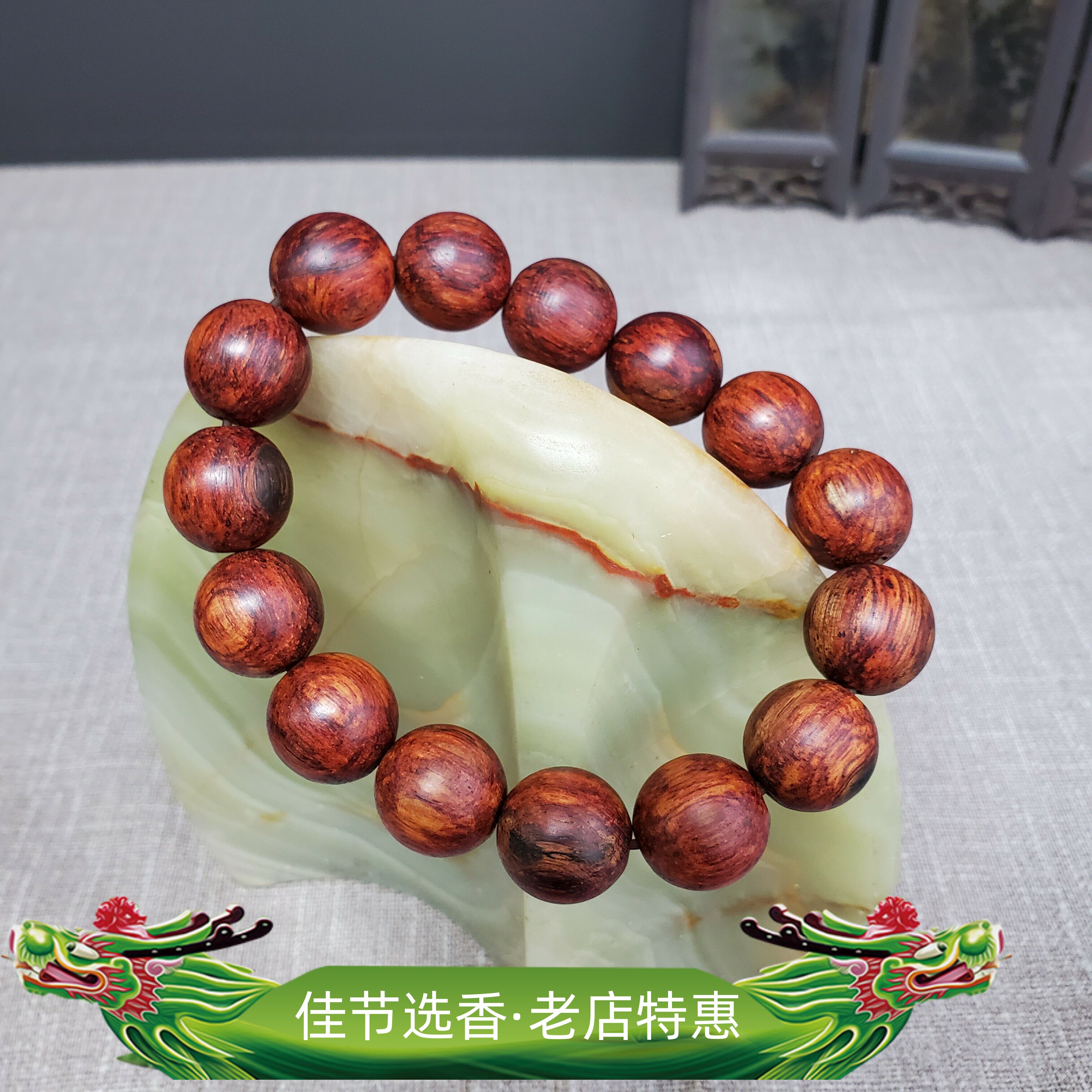 海南降真香级品手串15mm沉水圆珠大叶帝王香老料独特纹理收藏款