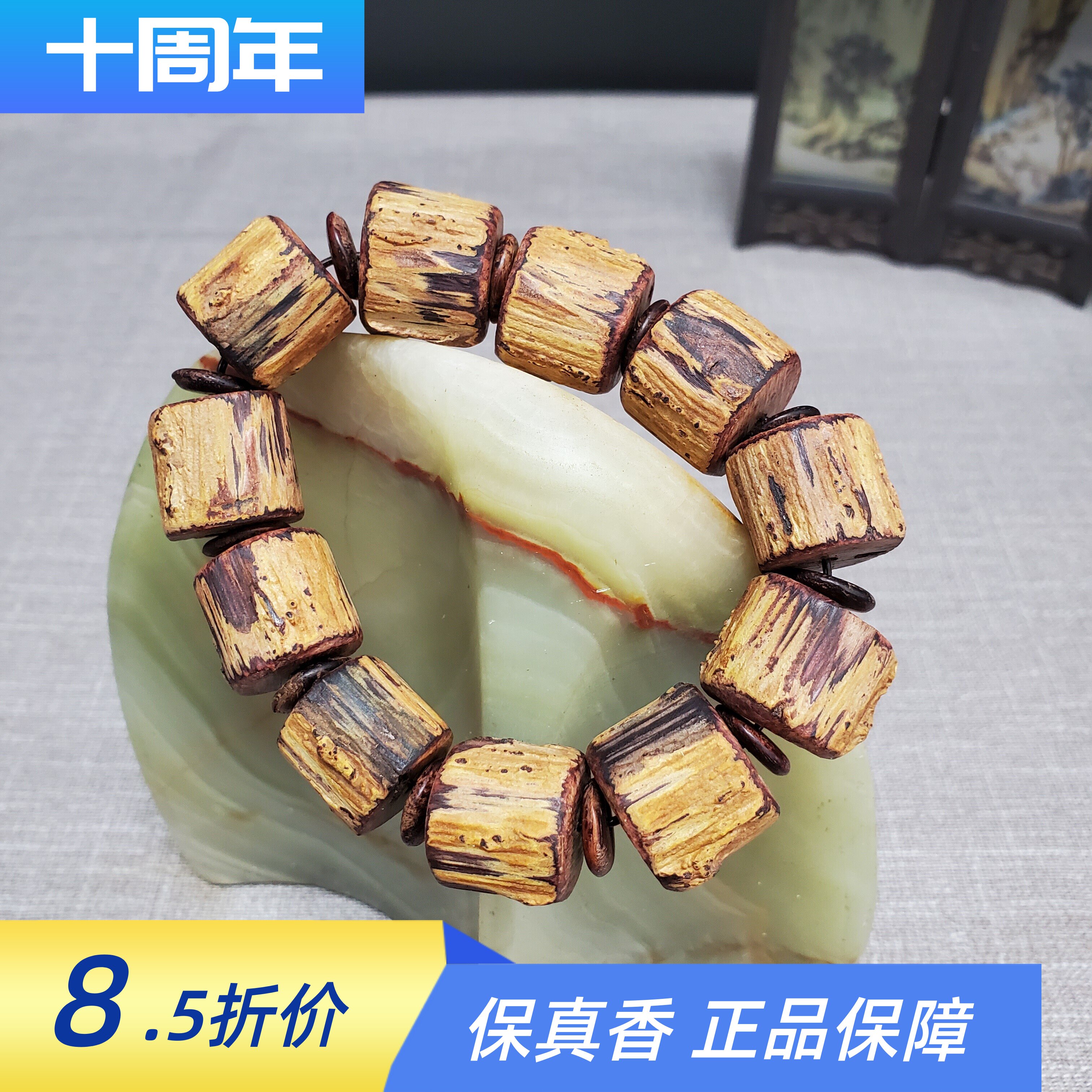 海南降真香黄金甲随形手串大叶老料文玩男款单圈黄药膜桶珠收藏款