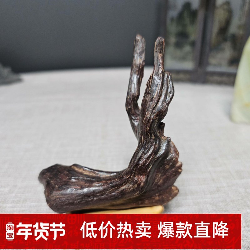 海南降真香天然沉水意境小摆件满油十亩香老料造型独特赠送底座,饰品/流行首饰/时尚饰品新,沉香,淘宝优惠券,粉丝福利购,淘宝优惠卷