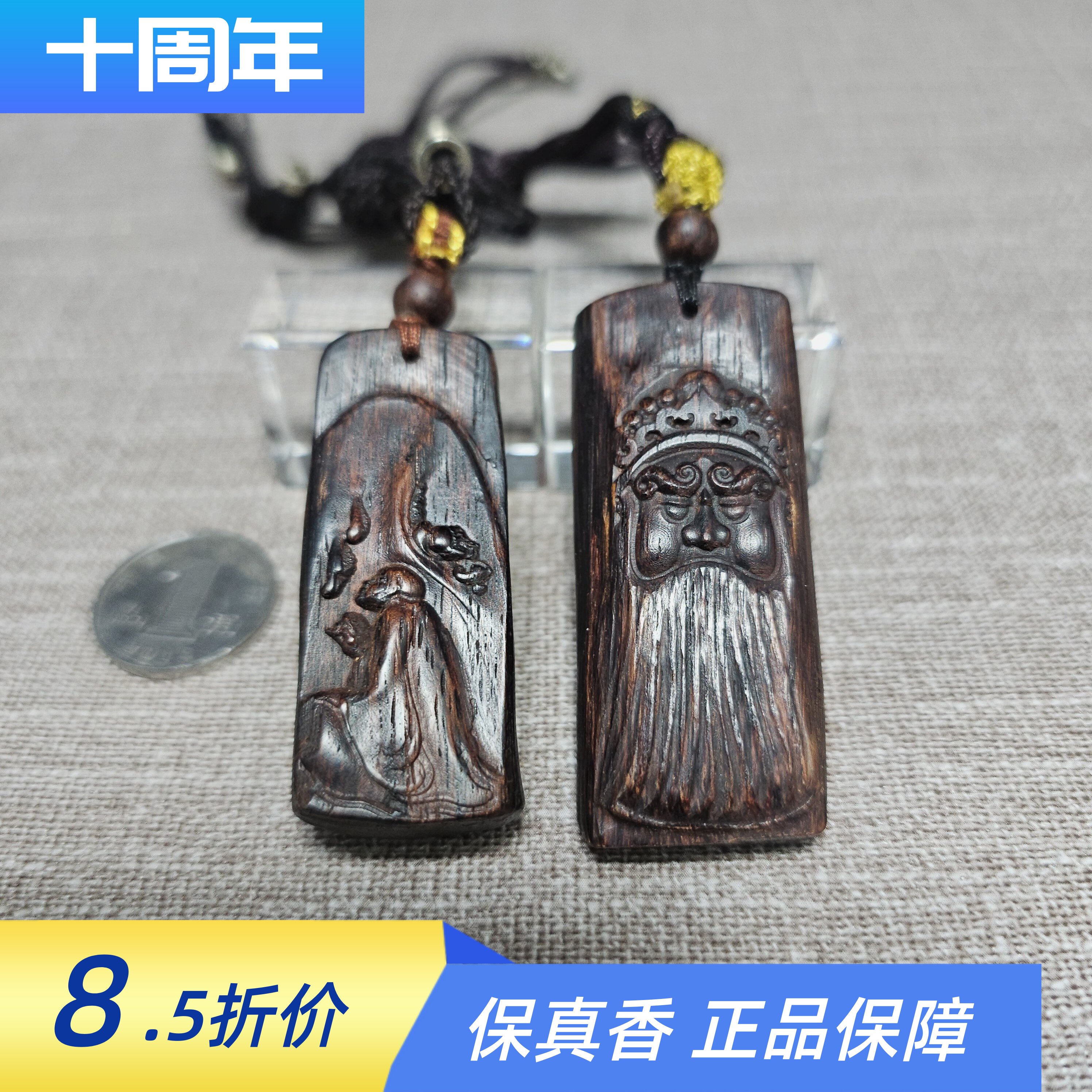 海南降真香小叶全满油秒沉水老料吊坠牌达摩悟道深度浮雕挂件收藏