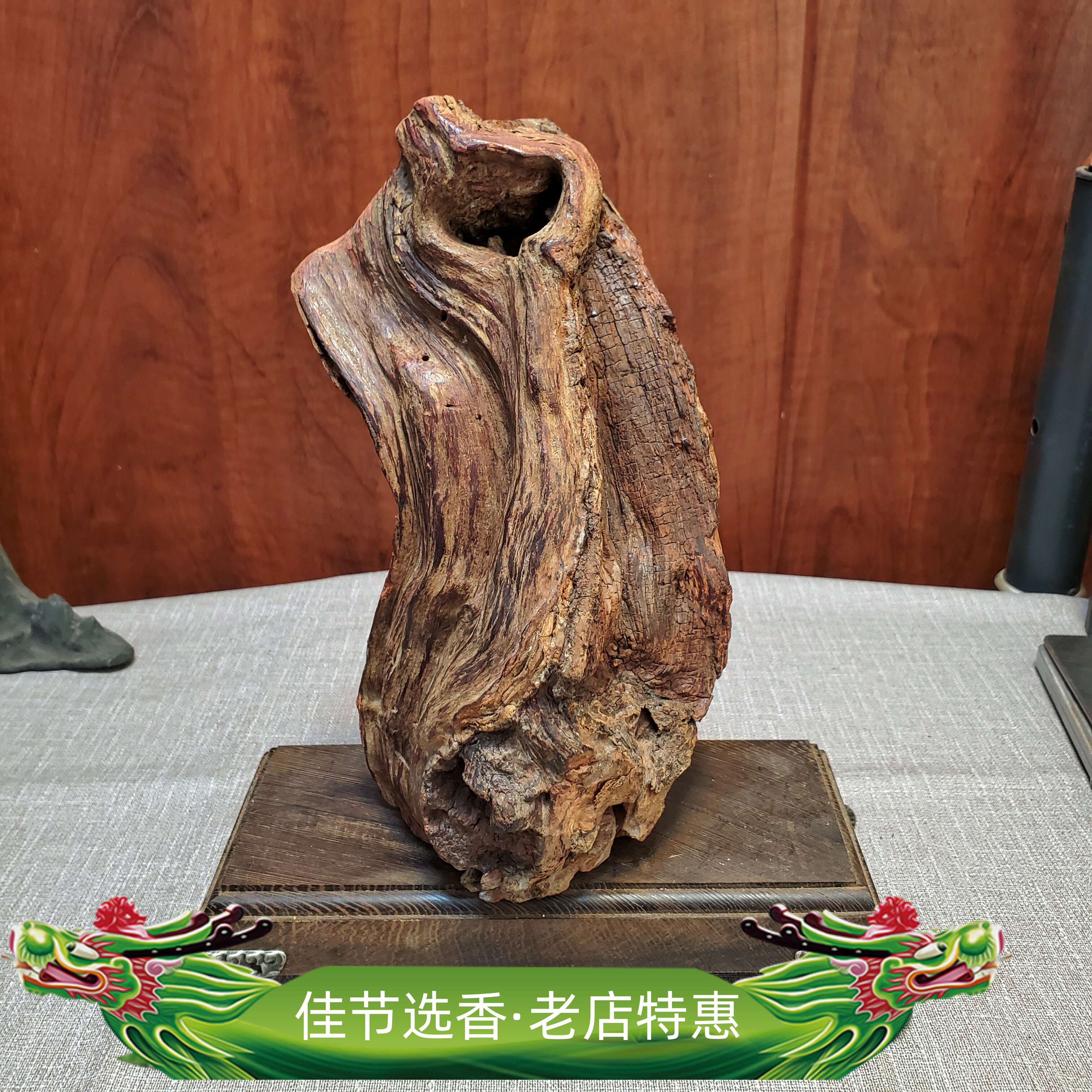 海南降真香早期收藏级厚实老料十亩香开珠原材兰花甘甜香重632g
