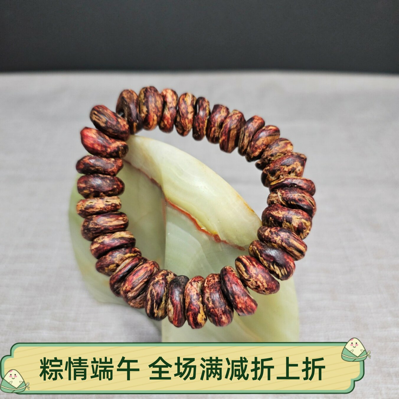 海南降真香级品紫油黄金甲手串盘缠串随形平安扣深山大叶料手工款