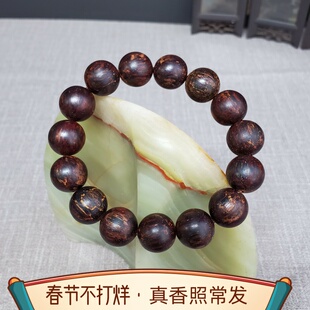 海南降真香大叶紫黑油15mm老料手串圆珠黄金甲深山黄药膜赠养串粉
