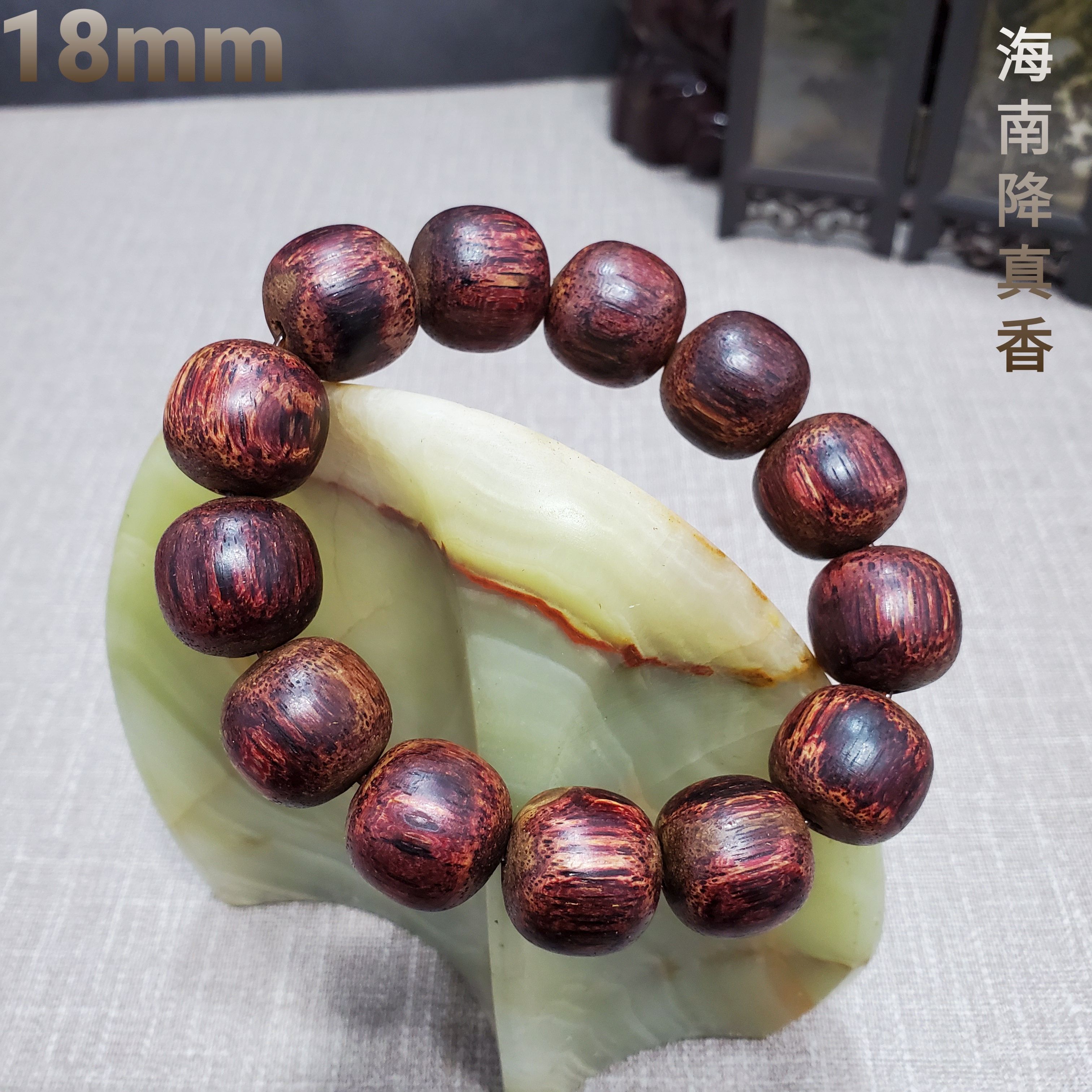 乙九香阁降真香海南大叶老珠手串紫油18mm生闻香气浓郁花香赠珠粉