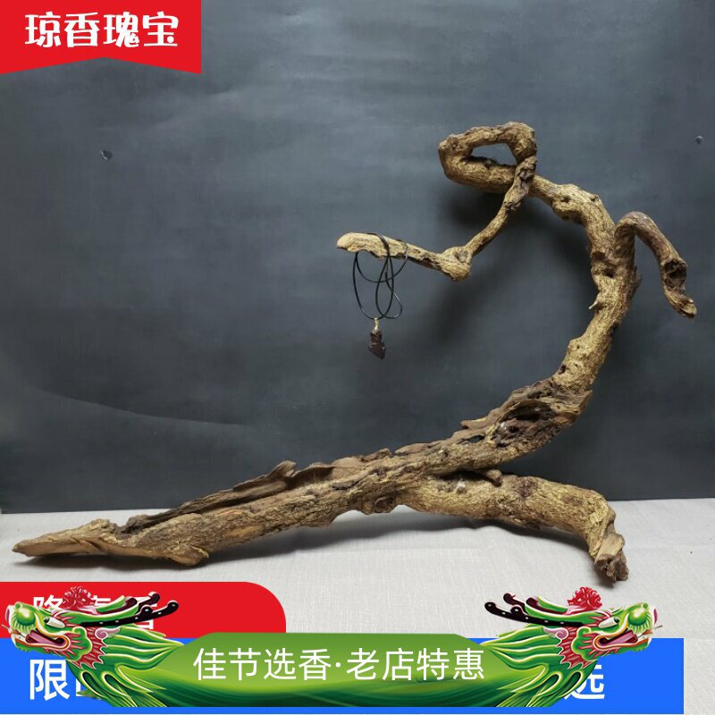 海南降真香早期十亩香倒架老料摆件造型多姿赠同料晶脂挂坠收藏级