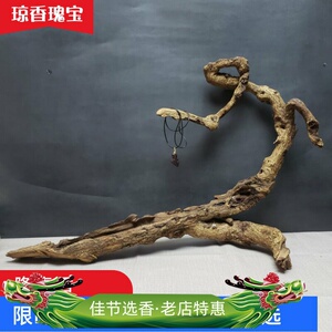 海南降真香早期十亩香倒架老料摆件造型多姿赠同料晶脂挂坠收藏级