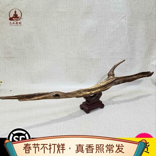 海南降真香大叶爆老 黄药膜黄金甲土埋原料摆件 收藏级重205g