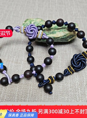 2024新款小众手链女ins高集百搭降真香8mm圆珠编绳款手串闺蜜礼物