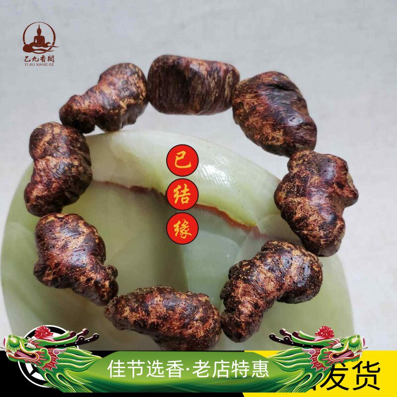海南降真香【已出】黄金甲满油沉水 随行（已结缘 仅展示勿拍 ）