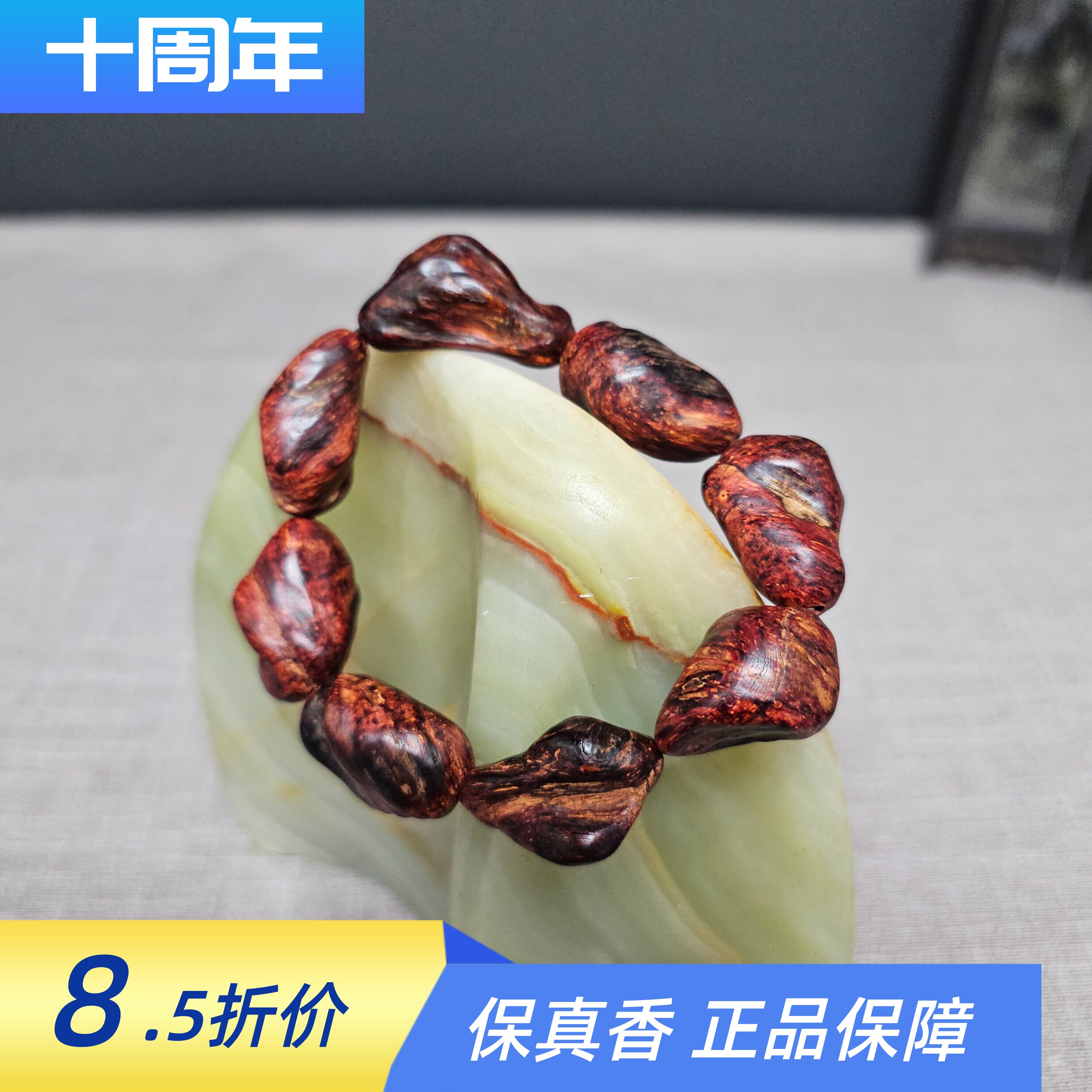 海南降真香沉水随形手串天然异形颗粒生闻味道香醇自然新款收藏