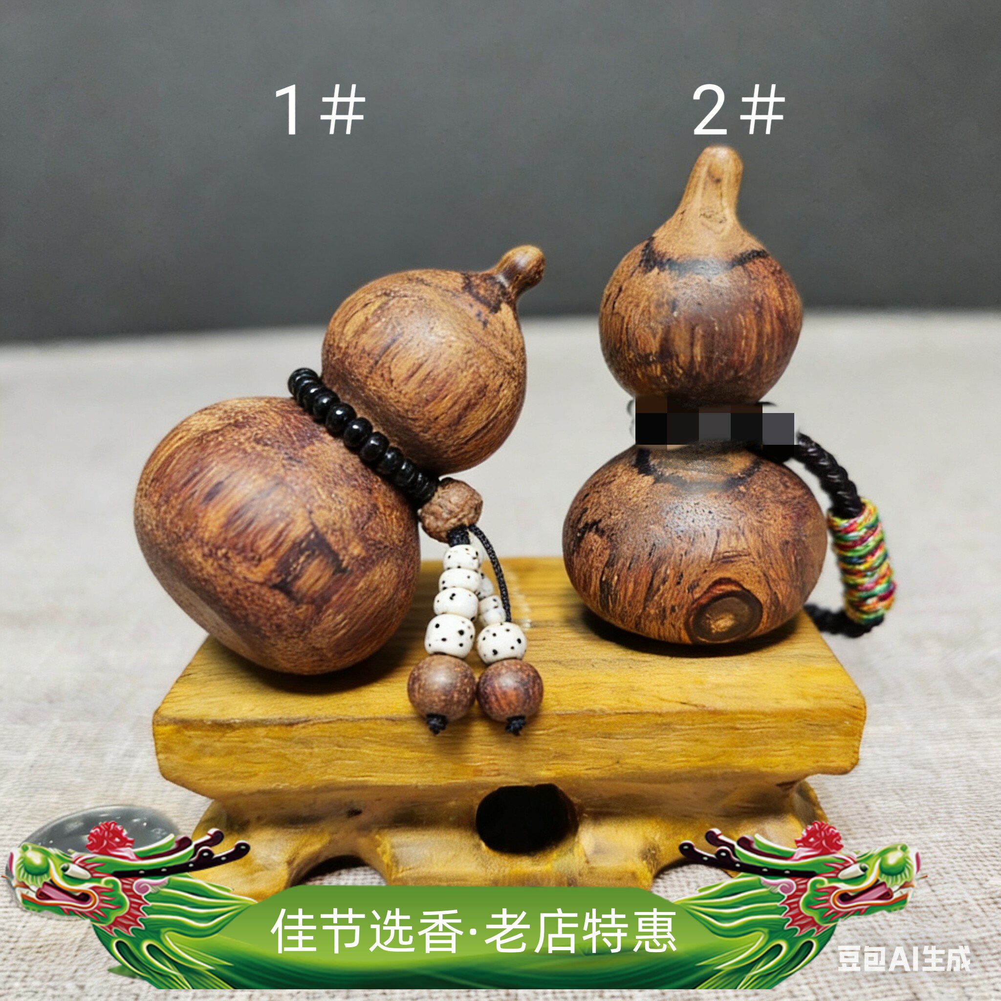 海南降真香葫芦摆件手把件随形挂件坠车内挂饰实心雕刻赠底座赠绳