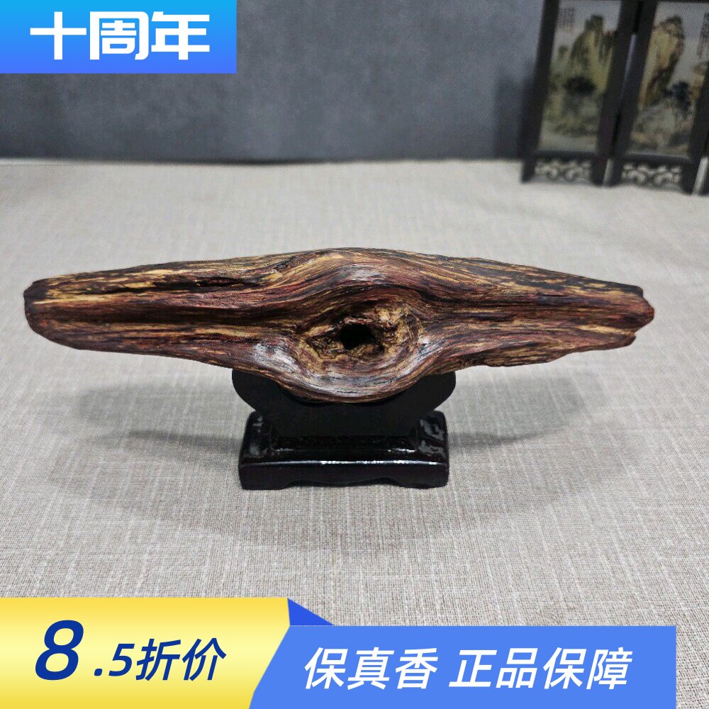 海南降真香小叶满油摆件手把件标本级老料日常品香味道耶奶香醇厚