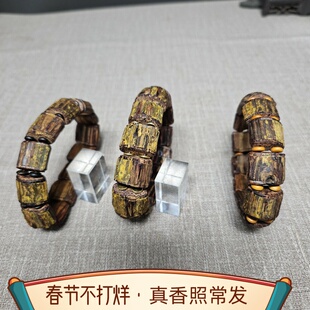 海南降真香原生黄药膜手排手串大叶黄金甲黄药膜兰花香药膜香浓郁