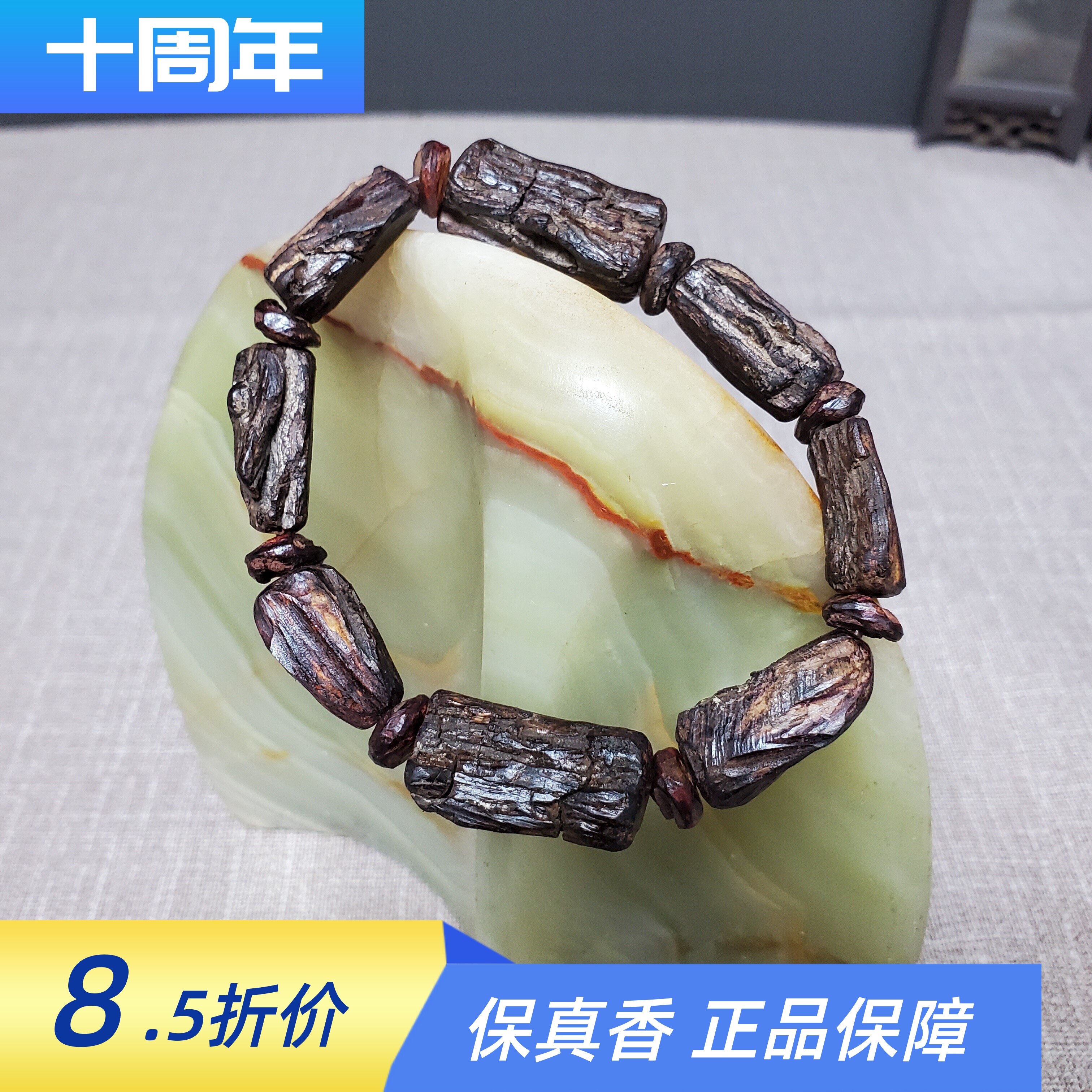 海南降真香深山沉水碳化感留疤随形手串高品颗粒独特一物一拍图