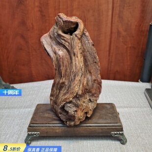海南降真香早期收藏级厚实老料十亩香开珠原材兰花甘甜香重632g