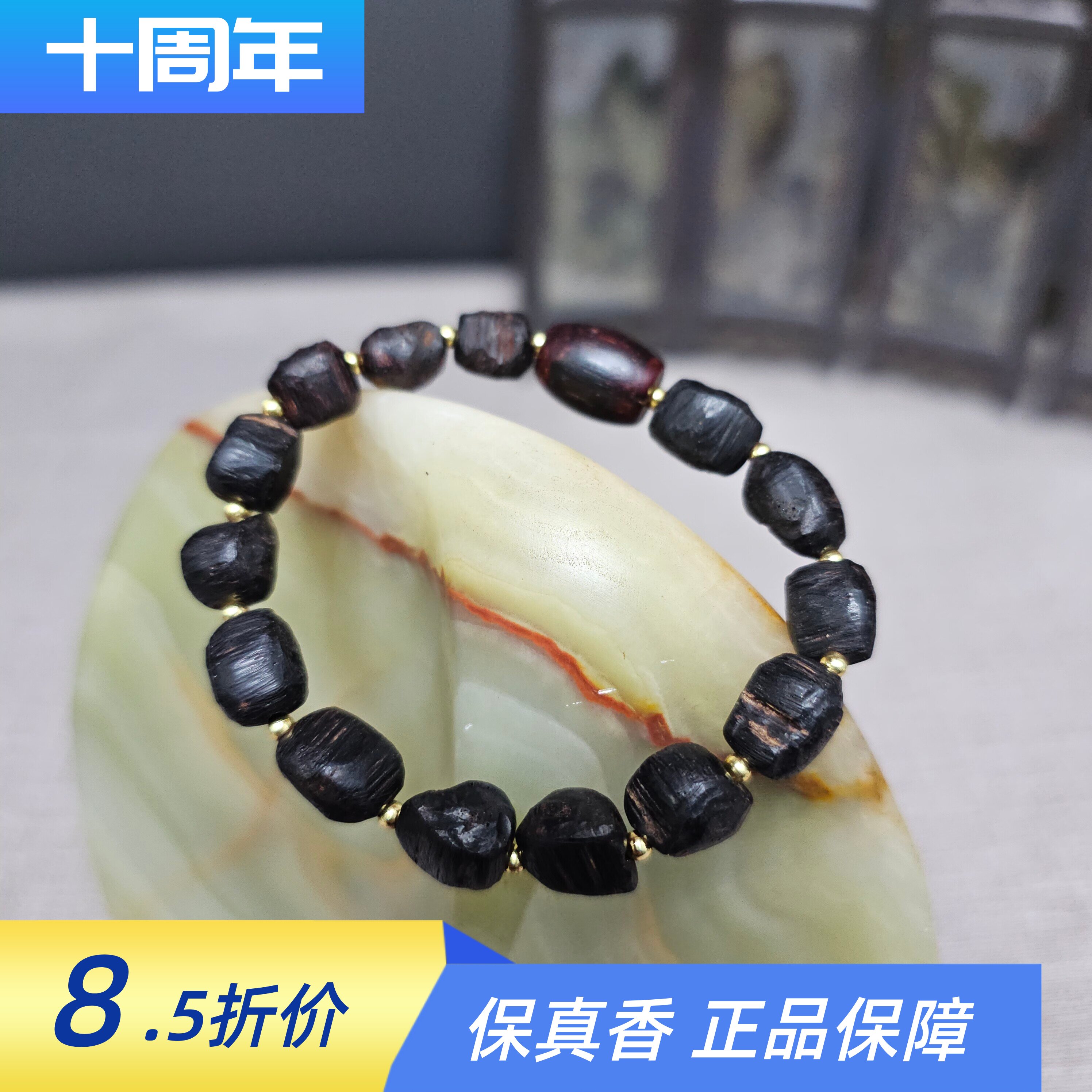 海南降真香小叶沉水随形手串黑油老料女士高端手链天然手工随行款