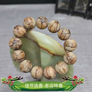 稀缺级/海南降真香白油秒沉水满油18mm圆珠手串高密度真品收藏级