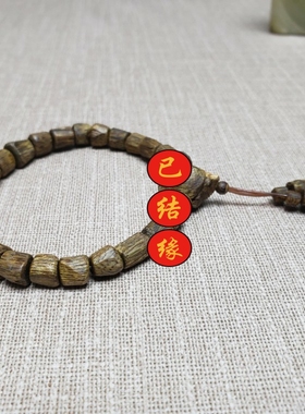 白棋楠沉香手串原创手工设计随行配三通静心木质盘串香气持久不封