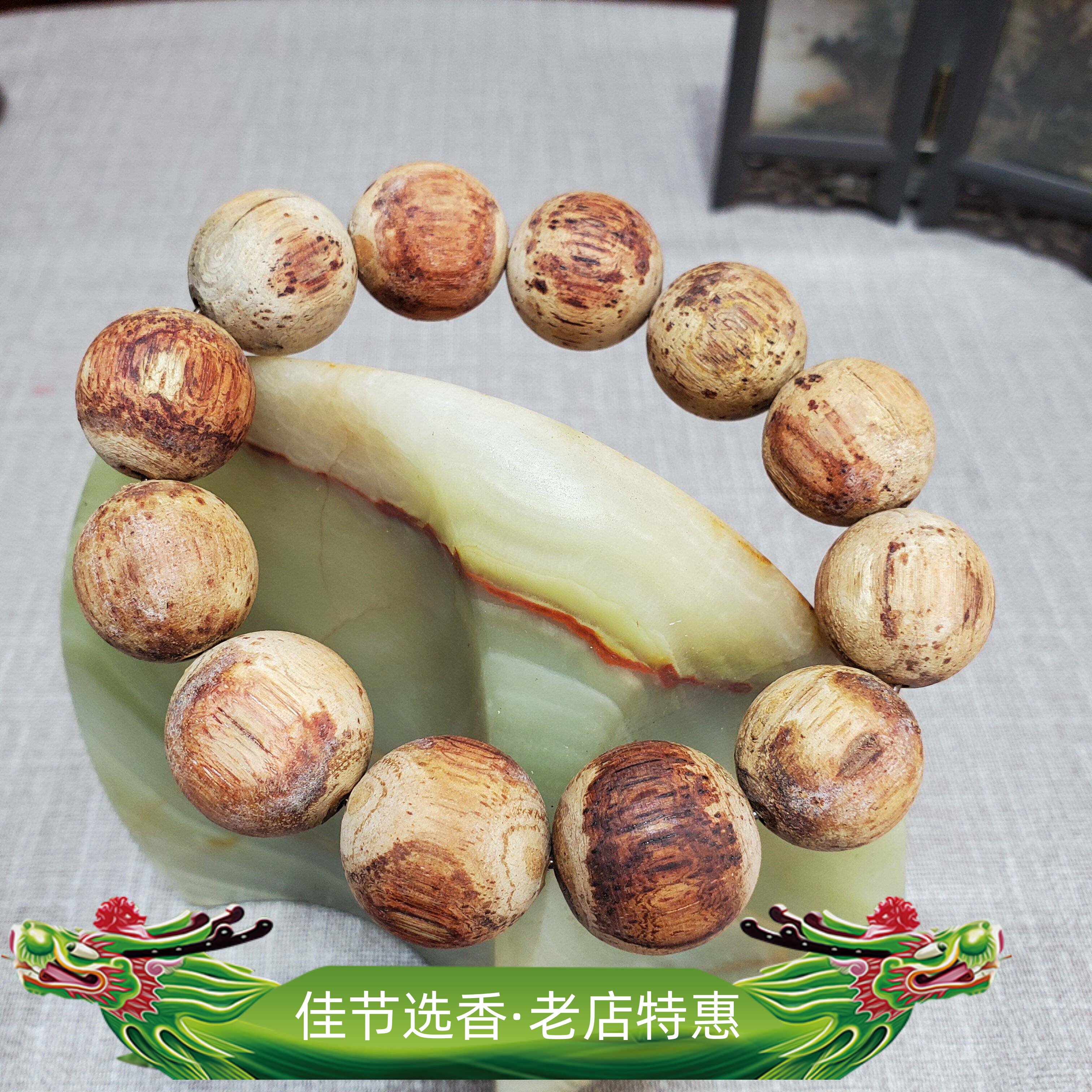 海南降真香帝王香手串18mm白油稀有圆珠软油料加工生闻味道浓郁