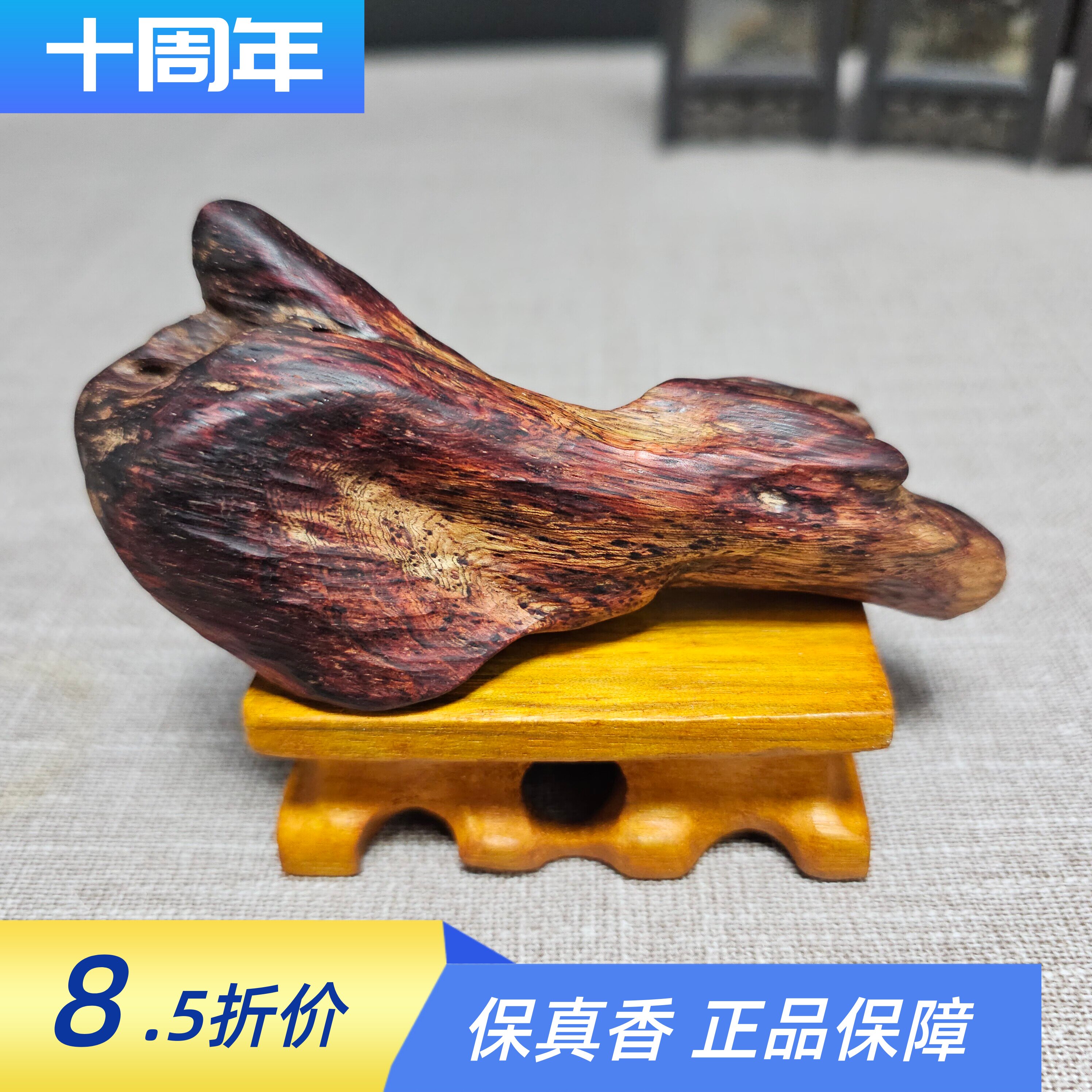 正宗海南大叶帝王香全沉水醇厚花奶香文玩手把件原料软油赠底座