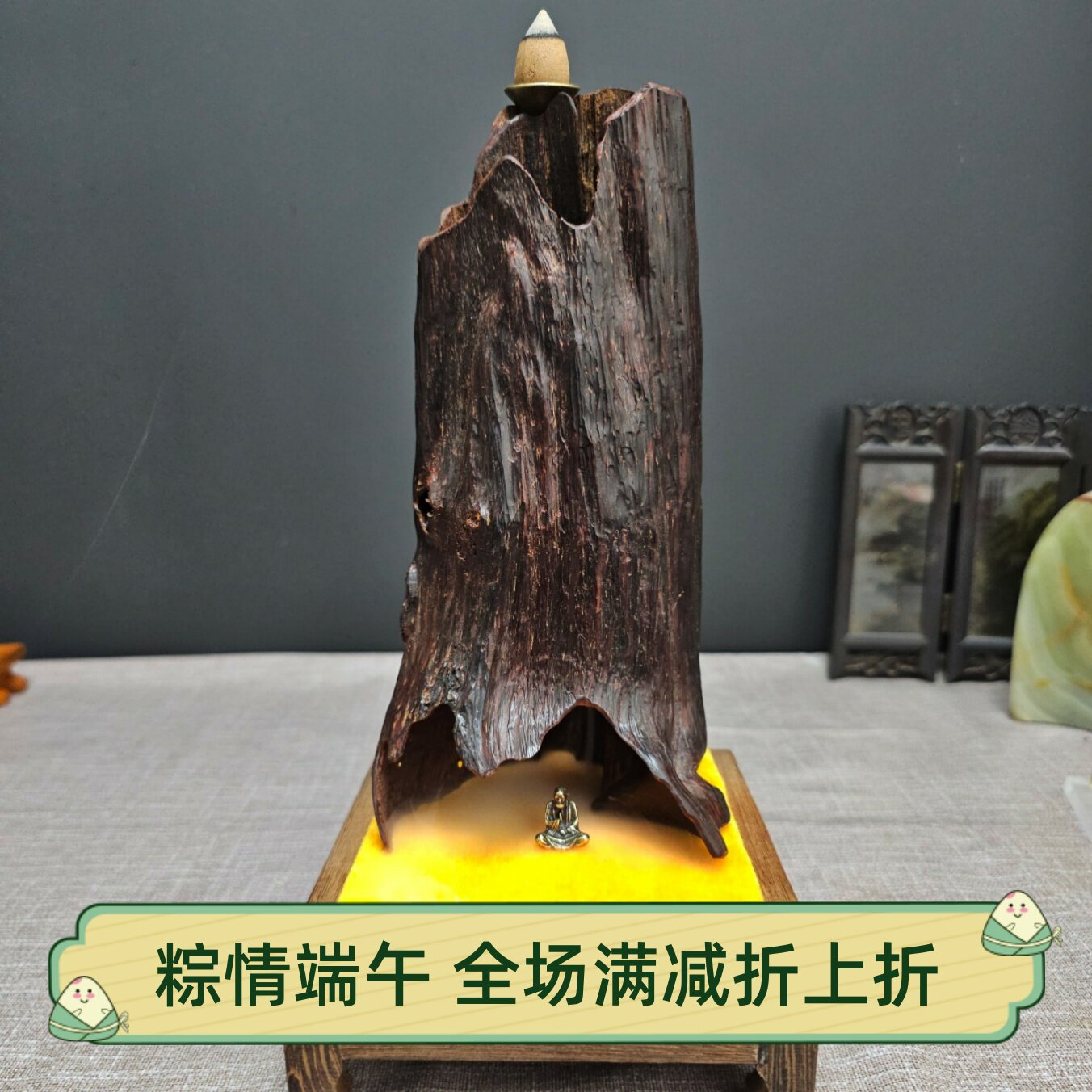 【倒流香】空山禅隐海南降真香倒流香摆件天然随形山桩茶桌摆件