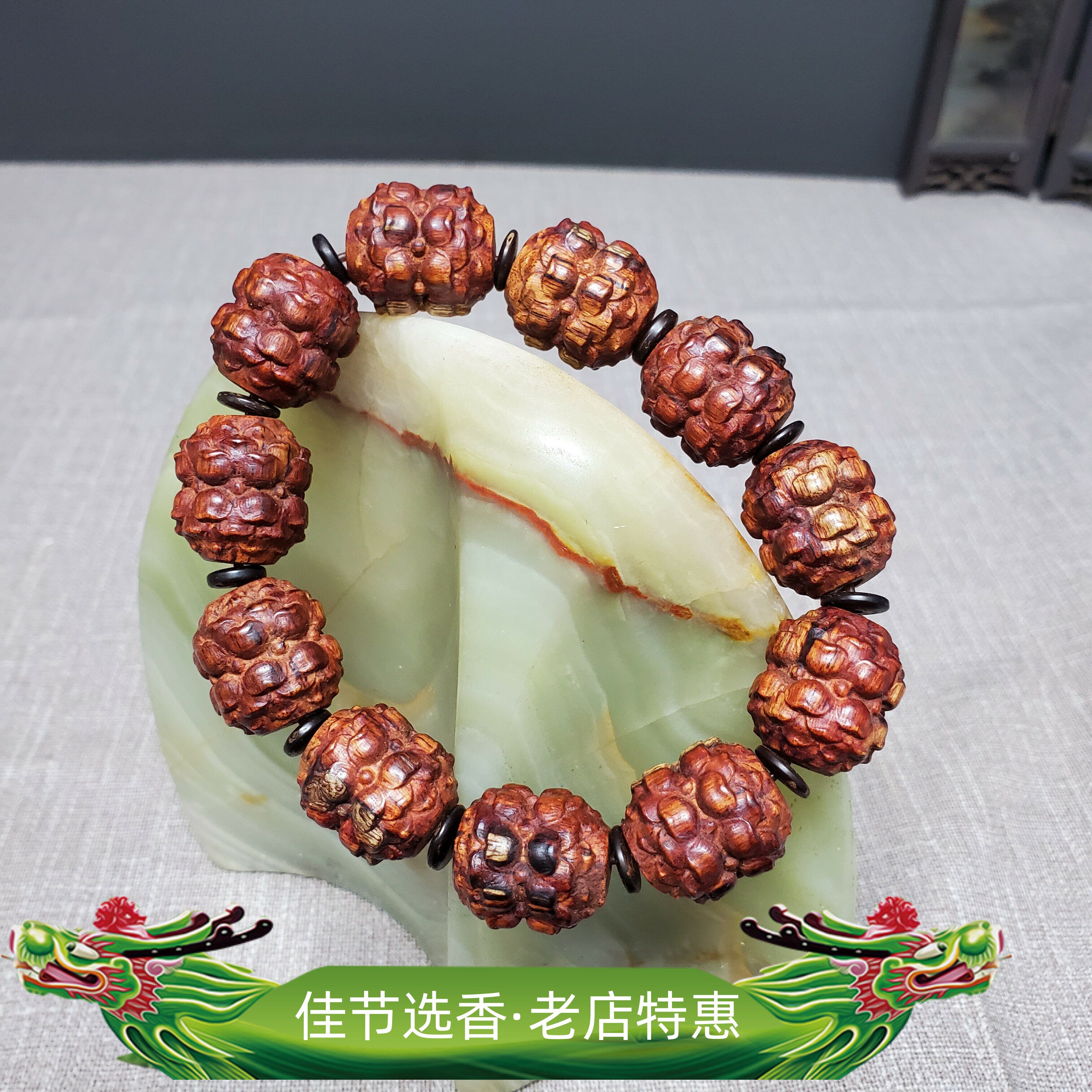 海南降真香红莲手串大叶莲花16.8mm桶珠生闻味道花香醇厚赠养珠粉