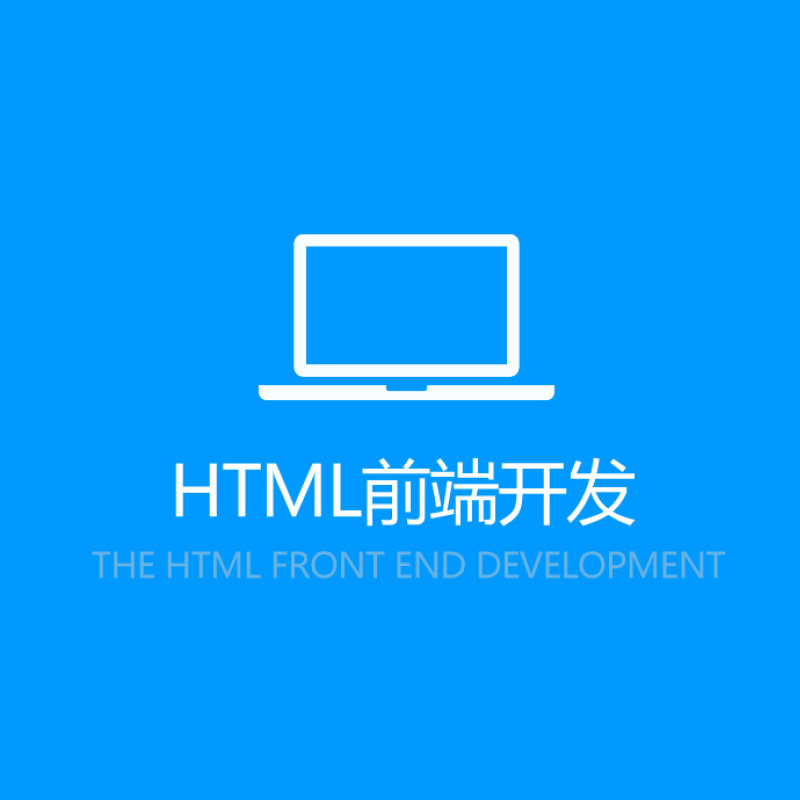 深圳做网站高端网站建设高端网页商标logo设计