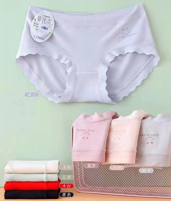 女低腰三角内裤亲肤柔软再生纤维