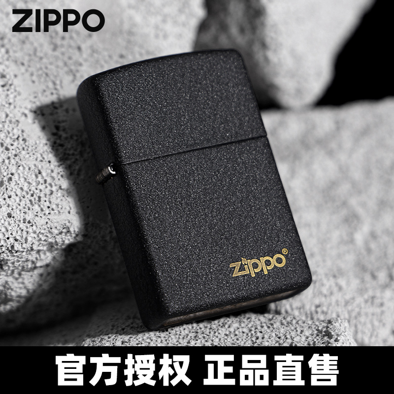 zippo打火机正品刻字芝宝黑裂漆