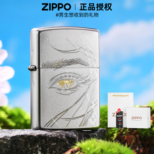 zippo正品 眸含春水秋水含睛官方旗舰店防风送男友新年礼物 打火机