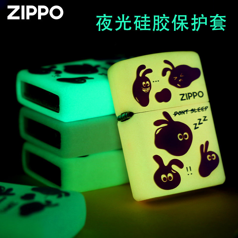 Zippo正品打火机保护套