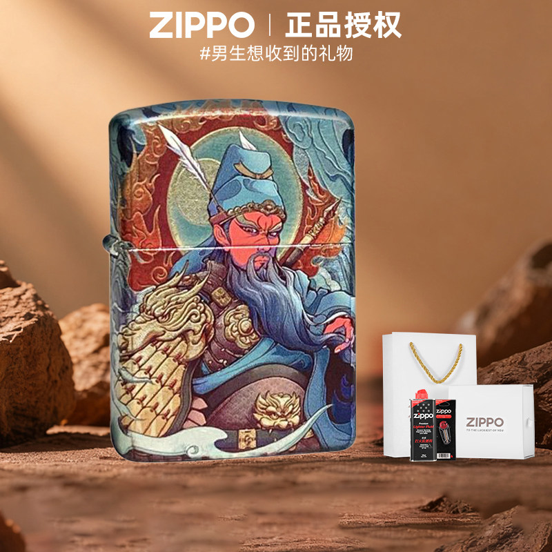 zippo正品打火机 关云长镀银官方旗舰店煤油节日送男朋友礼物高档