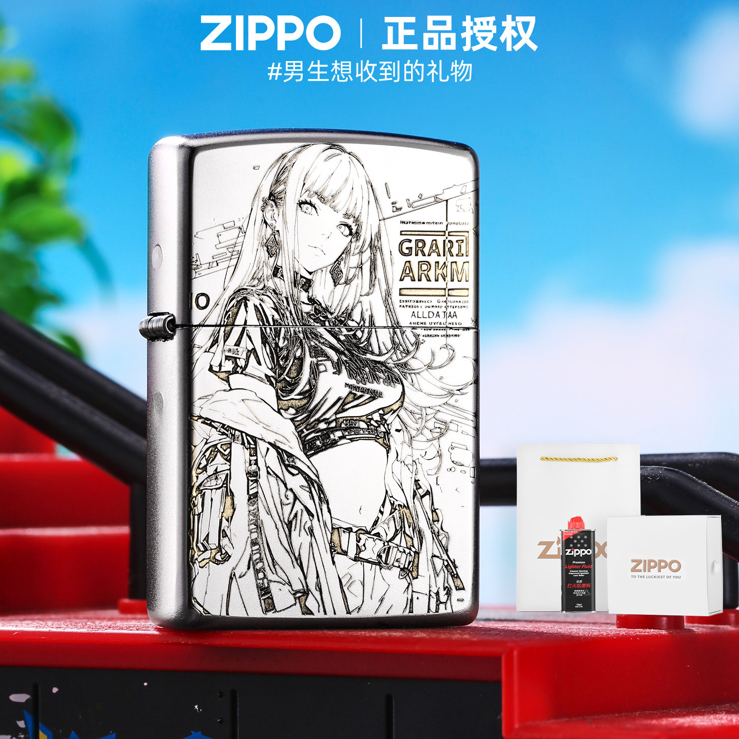 zippo正品打火机 灵动少女官方旗舰店防风煤油送男友新年节日礼物,ZIPPO/瑞士军刀/眼镜,ZIPPO/芝宝,淘宝优惠券,粉丝福利购,淘宝优惠卷