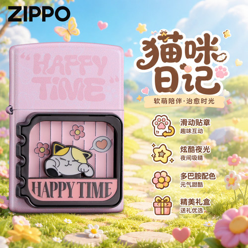 zippo正品打火机猫咪日记