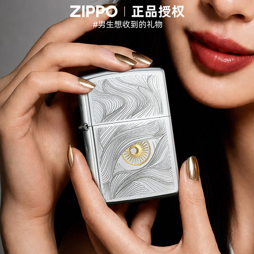 Zippo正品打火机秋水含睛芝宝