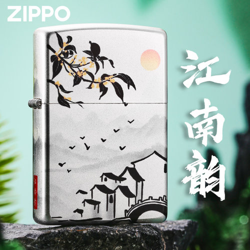 zippo正品打火机江南韵镀银