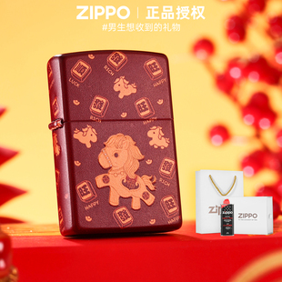 zippo正品 马到成功官方旗舰店防风煤油送男友节日礼物卡通 打火机
