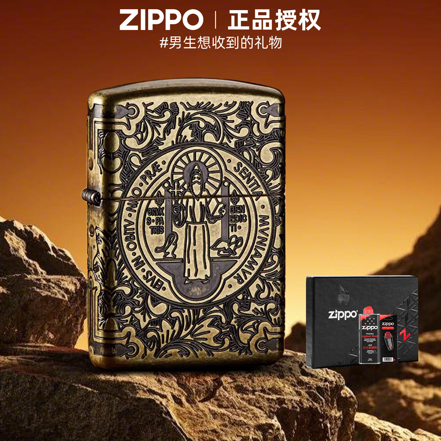 zippo正品打火机 暗夜之印康斯坦丁盔甲官方旗舰店煤油送男友礼物