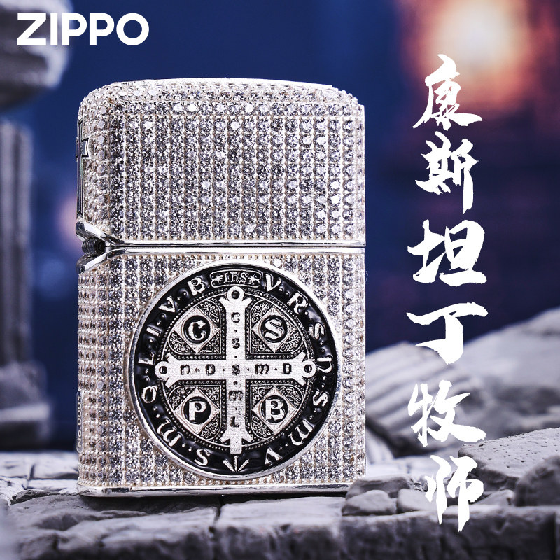 zippo正品打火机 康斯坦丁牧师镀银满钻防风煤油送男朋友礼物高端