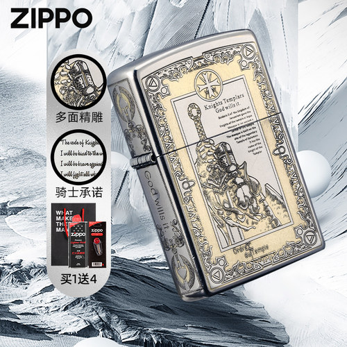 zippo官方旗舰 骑士七准则煤油打火机正品送男友高颜值生日礼物 - 封面