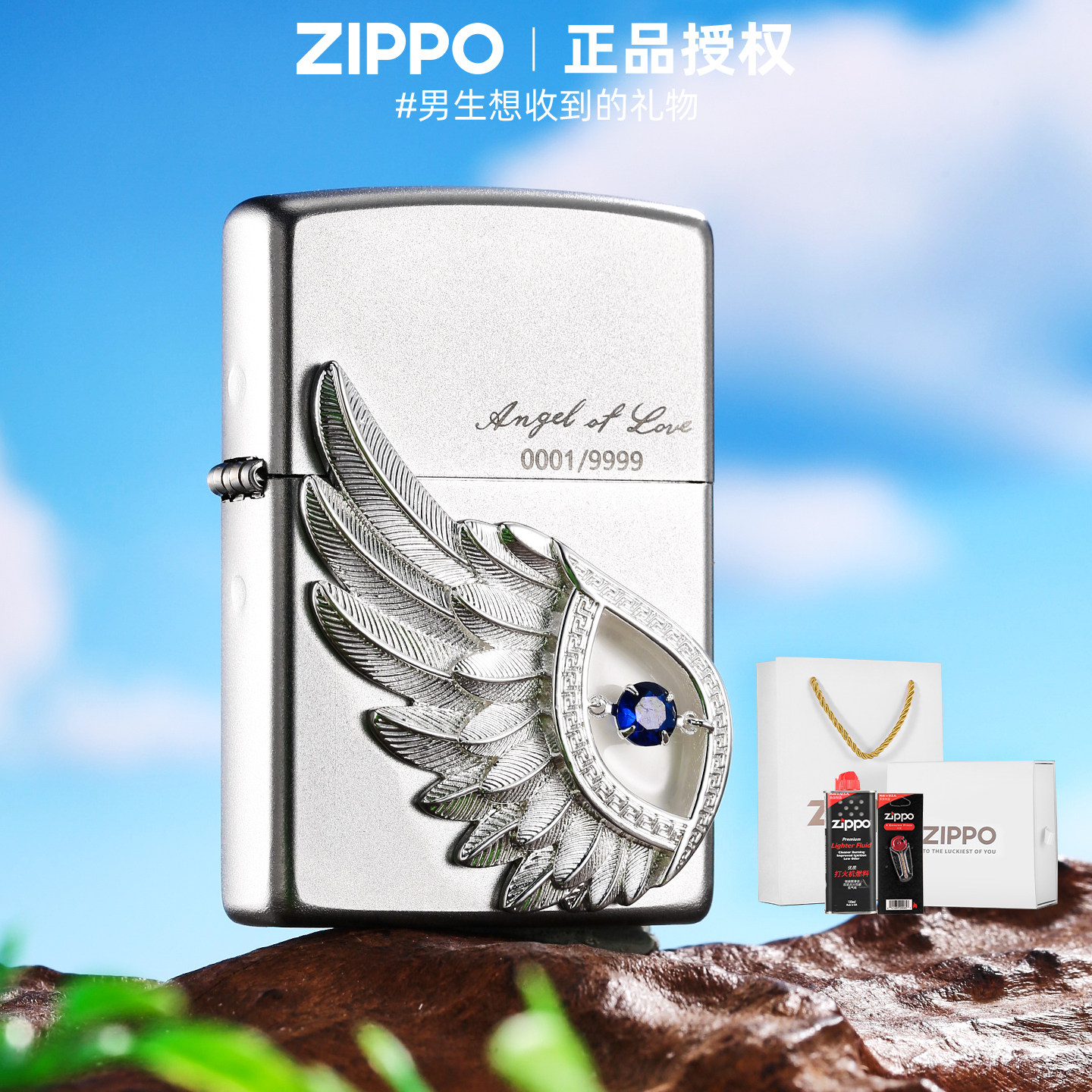 zippo正品打火机 热恋之翼蓝钻官方旗舰店防风煤油送男友礼物高档