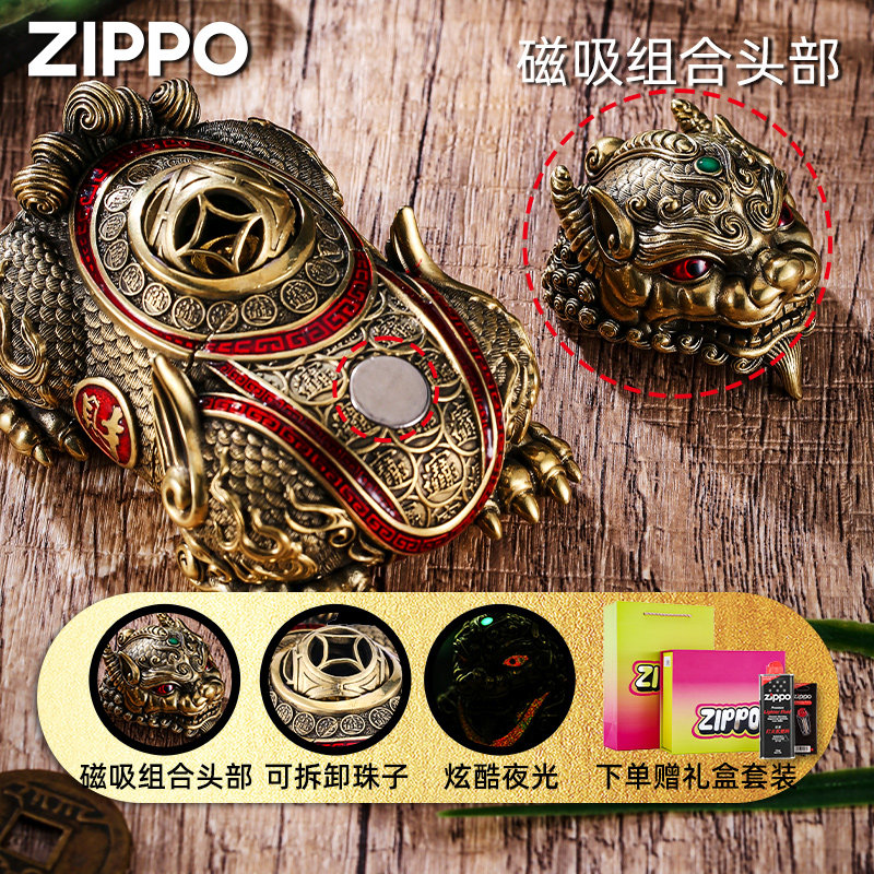zippo正品打火机 聚财貔貅夜光创意官方旗舰店防风煤油送男友礼物