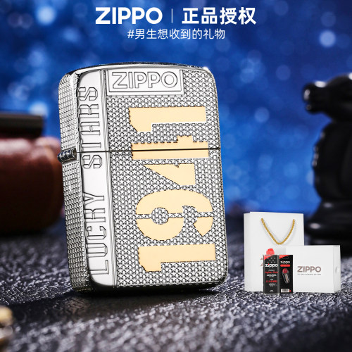 zippo正品打火机满天星1941
