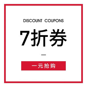 zippo芝宝钧灿专卖店满1000元-300元指定商品优惠券11/12-11/14