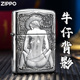 zippo正品 纯银打火机 牛仔背影官方旗舰店防风煤油送男友礼物高档